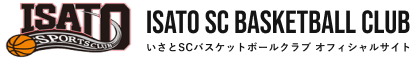 いさとSCバスケットボールクラブ - 愛知県 豊田市 ミニバス 練習見学・体験 随時受付中
